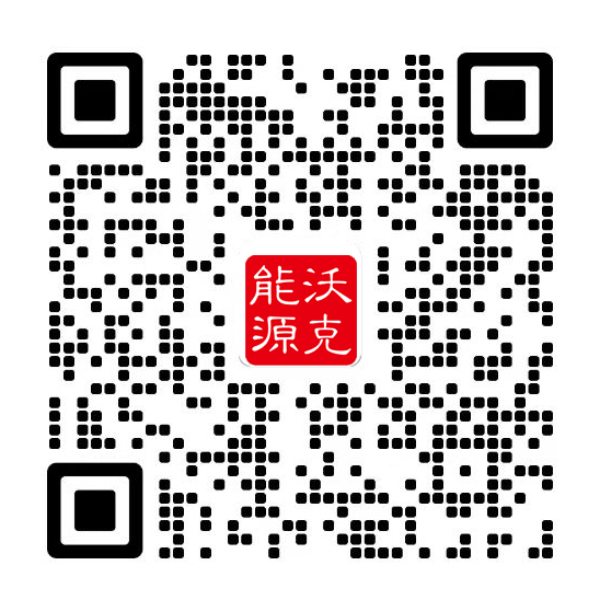 湖南918博天堂能源科技有限公司
